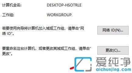 win7共享文件夹没有访问权限