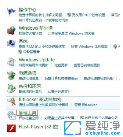 教你win7纯净版系统正确安装iis服务器
