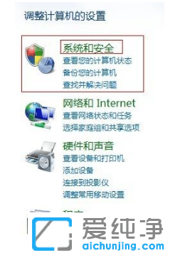 教你win7纯净版系统正确安装iis服务器