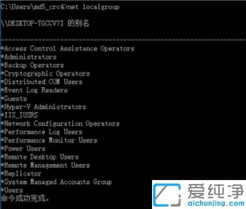win10纯净版怎么查看工作组电脑的详细步骤