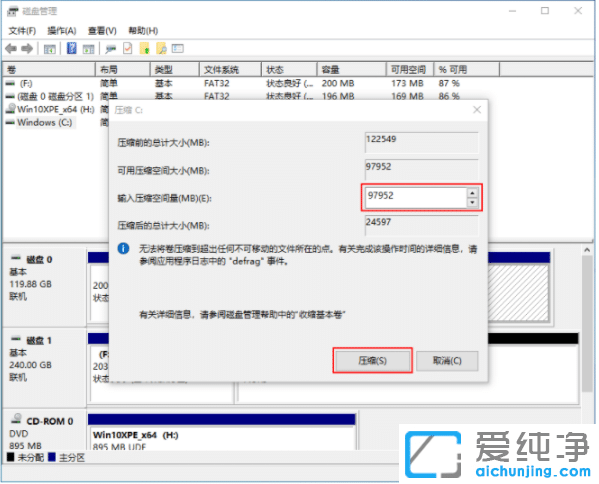 新电脑win10纯净版只有c盘怎么新建磁盘分区