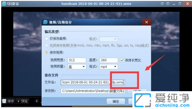 教你动态壁纸怎么在win7纯净版电脑上设置使用