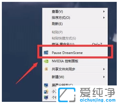 教你动态壁纸怎么在win7纯净版电脑上设置使用