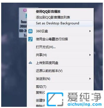 教你动态壁纸怎么在win7纯净版电脑上设置使用