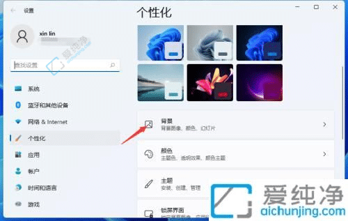 win11如何设置动态壁纸桌面-win11电脑怎么设置动态壁纸
