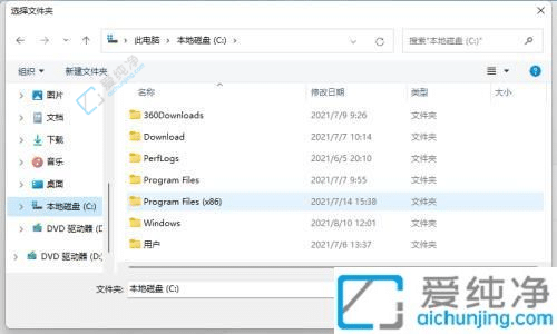 win11如何设置动态壁纸桌面-win11电脑怎么设置动态壁纸