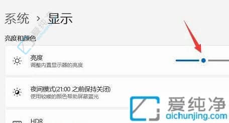 win11笔记本耗电大怎么解决-Win11笔记本耗电快怎么办