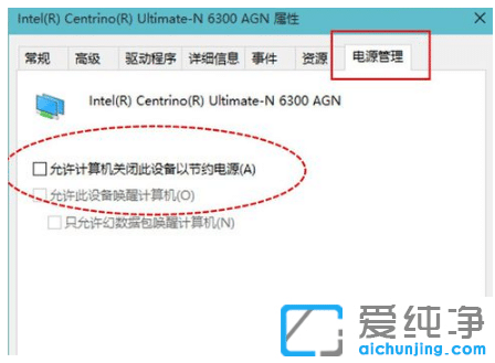 教你轻松设置win10纯净版电脑每天定时断网