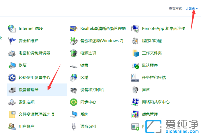 教你轻松设置win10纯净版电脑每天定时断网