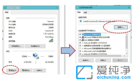 教你轻松设置win10纯净版电脑每天定时断网