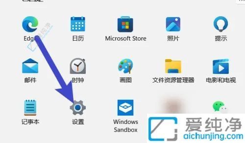 轻松上手：一步步教你在Win11系统中连接蓝牙鼠标的方法