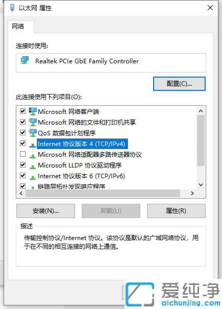 图解win10纯净版两台电脑建立局域网的详细步骤