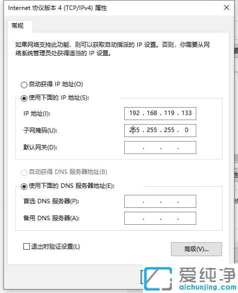 图解win10纯净版两台电脑建立局域网的详细步骤