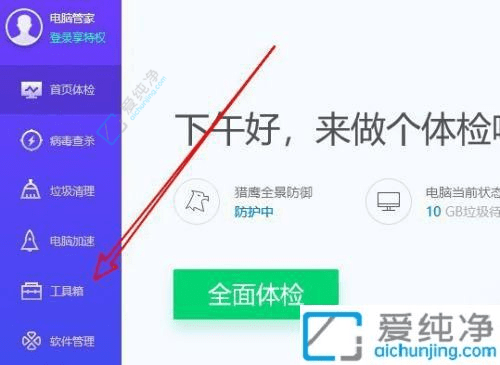 Win11电脑上轻松测试宽带网速：精准了解网络性能