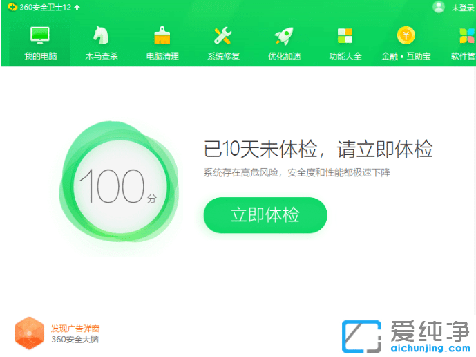 演示win10纯净版exe格式文件双击无效怎么打开