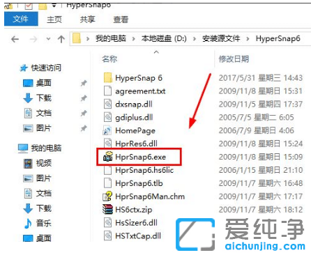 演示win10纯净版exe格式文件双击无效怎么打开