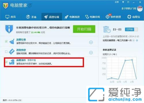 Win7电脑无法修改默认浏览器设置