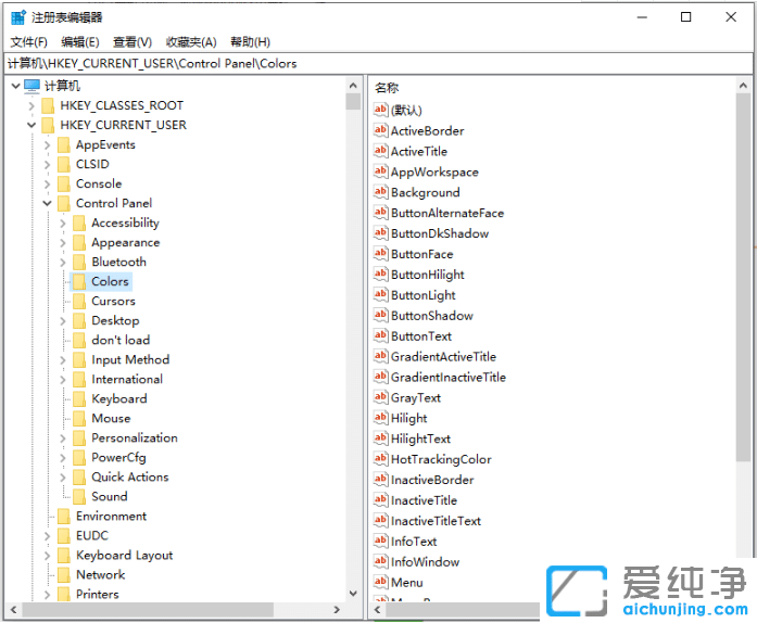 win10纯净版通过注册表设置电脑窗口护眼