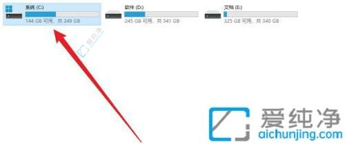 详解如何在Win11中清理C盘垃圾文件：让你的系统焕然一新