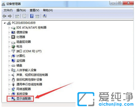 win7纯净版更新升级显卡驱动的操作方法