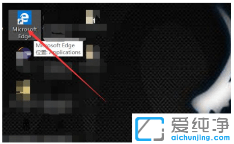 win10纯净版系统ie浏览器在哪里找