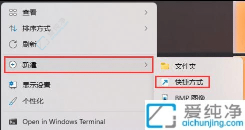 win11的远程桌面连接在哪里打开-win11系统远程桌面在哪里