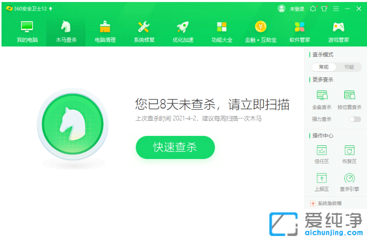 win10纯净版安装软件提示不是有效的win32应用程序的处理技巧