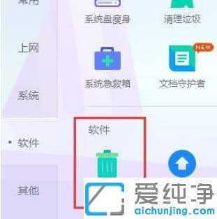 win10纯净版安装软件提示不是有效的win32应用程序的处理技巧