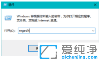 win10纯净版安装软件提示不是有效的win32应用程序的处理技巧