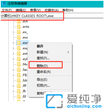 win10纯净版安装软件提示不是有效的win32应用程序的处理技巧