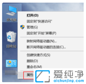 教你解决win10纯净版易升更新总失败