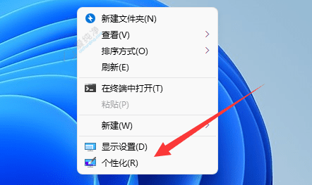 个性化你的Win11体验：一步步设置屏幕保护程序的实用指南