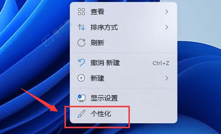 在Win11中轻松安装字体的全面步骤指南：打造个性化桌面