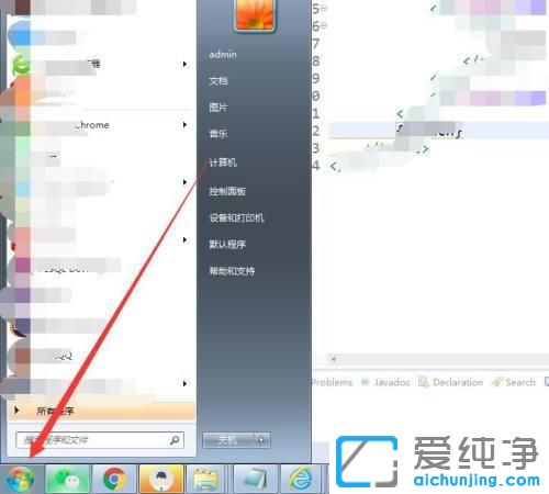 win7怎么添加扫雷游戏