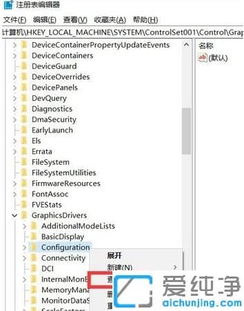 win10纯净版电脑桌面全屏按键是按什么