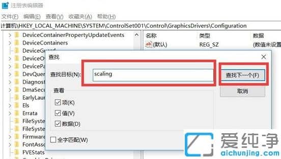 win10纯净版电脑桌面全屏按键是按什么