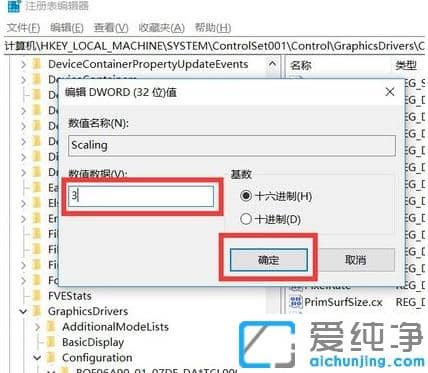 win10纯净版电脑桌面全屏按键是按什么