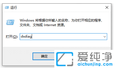 win10纯净版系统设备哪个是电脑主板型号