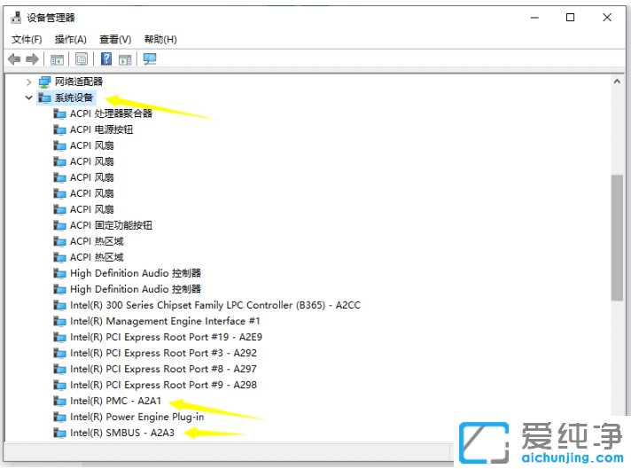 win10纯净版系统设备哪个是电脑主板型号