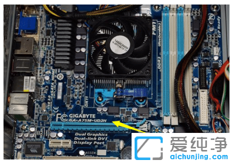 win10纯净版系统设备哪个是电脑主板型号