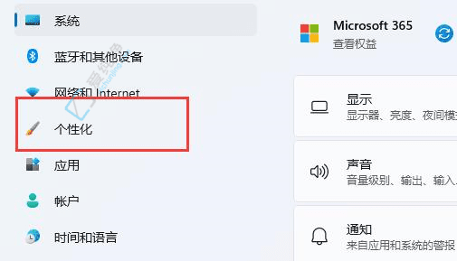提升系统便捷性：如何在Win11右下角显示被隐藏的图标