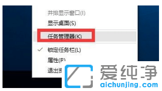 win10纯净版系统开始菜单没反应原因在哪