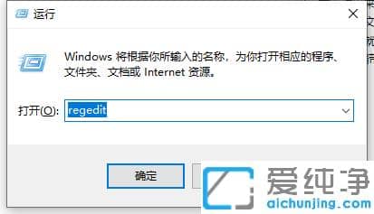快速修复win10纯净版电脑无法新建文件夹