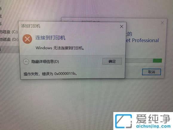 Win10系统如何卸载KB5005565补丁？