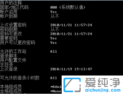 小编教你win7纯净版开机密码怎么强行删除