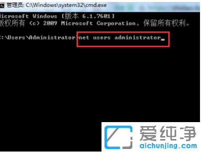 小编教你win7纯净版开机密码怎么强行删除