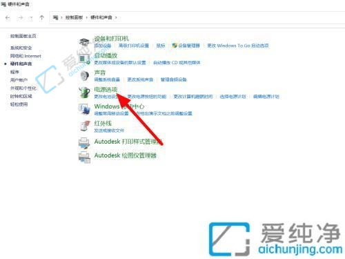 win11笔记本合上盖子不休眠-win11笔记本盖上盖子不休眠怎么设置
