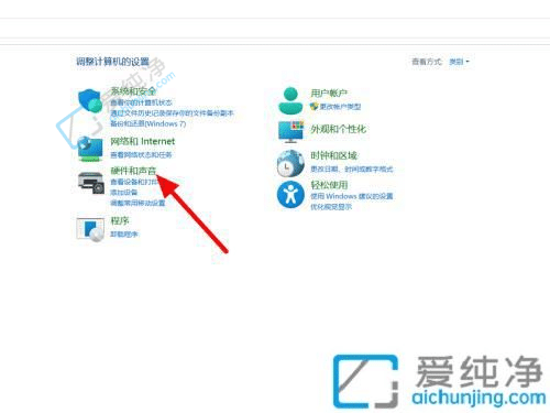 win11笔记本合上盖子不休眠-win11笔记本盖上盖子不休眠怎么设置