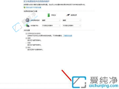 win11笔记本合上盖子不休眠-win11笔记本盖上盖子不休眠怎么设置