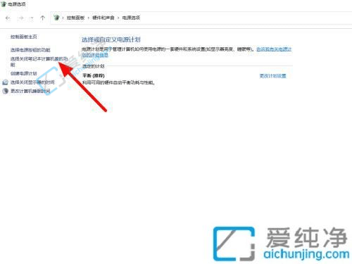 win11笔记本合上盖子不休眠-win11笔记本盖上盖子不休眠怎么设置